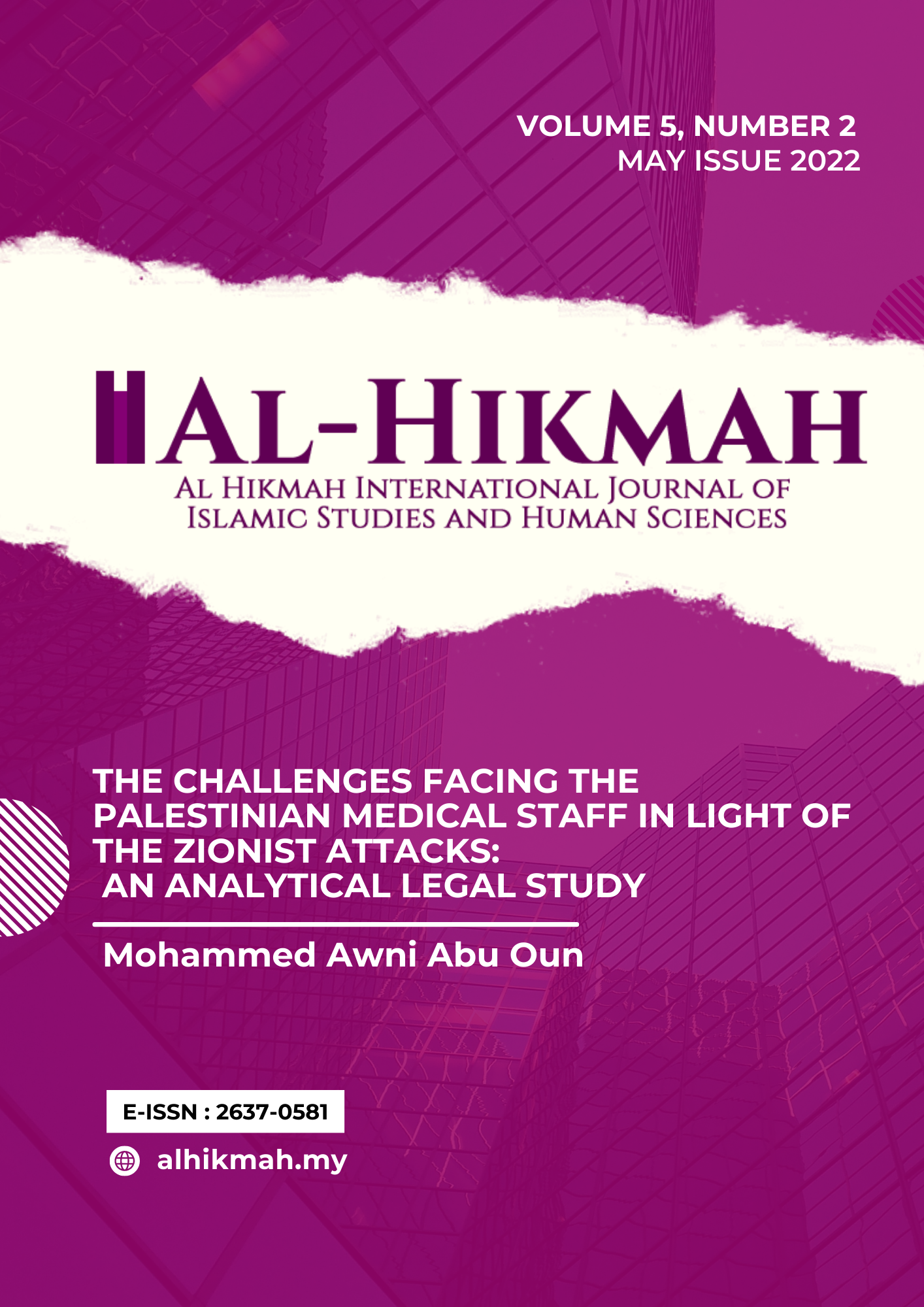 The May 2022 issue of the Journal of Islamic Studies and Human Sciences is now available online!