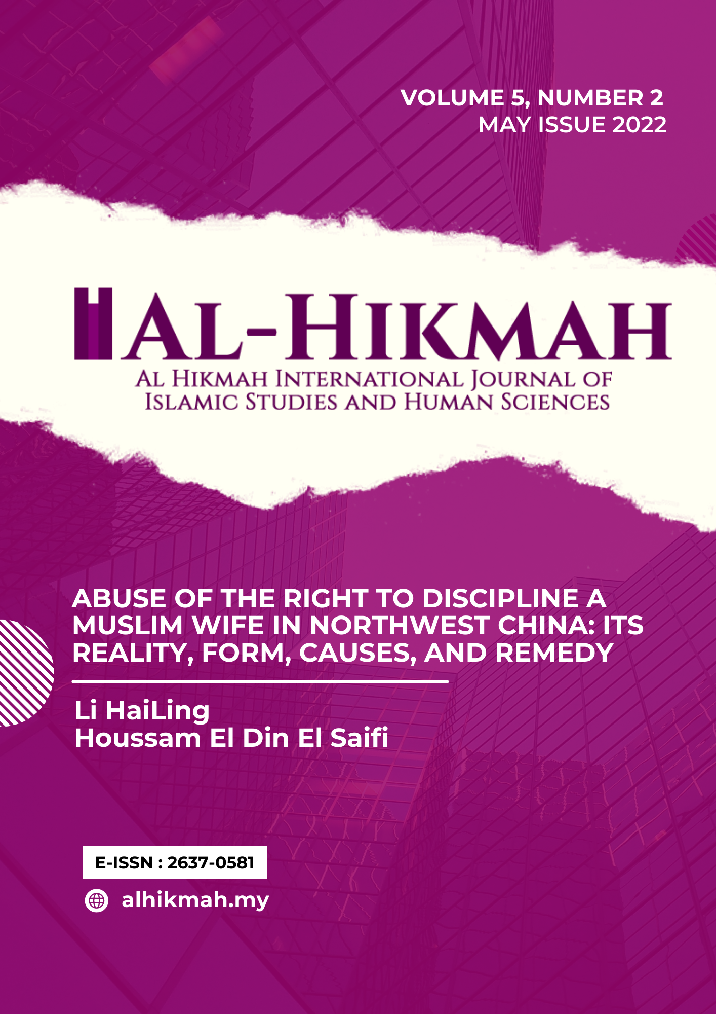 The May 2022 issue of the Journal of Islamic Studies and Human Sciences is now available online!